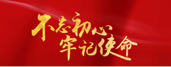 微信图片_20200220212143.png